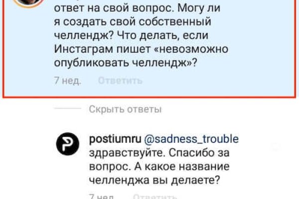 Кракен супернет store