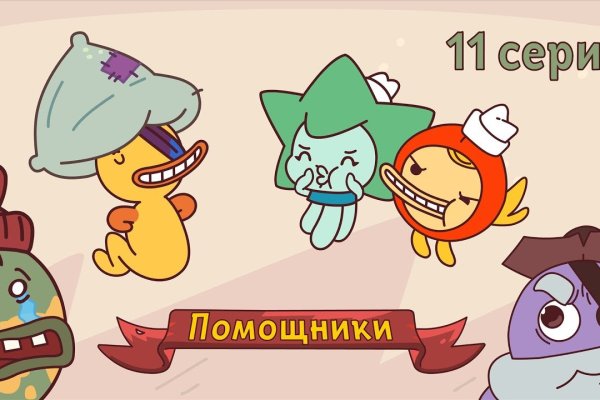 Доступ кракен