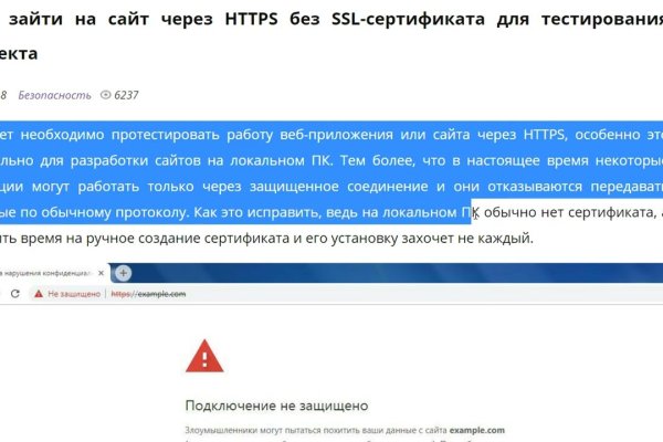 Как пополнить кошелек на кракене супернет