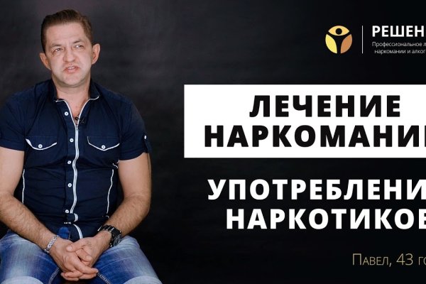 Тор для кракена