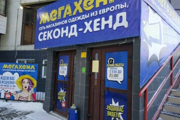 Рабочее зеркало кракен store