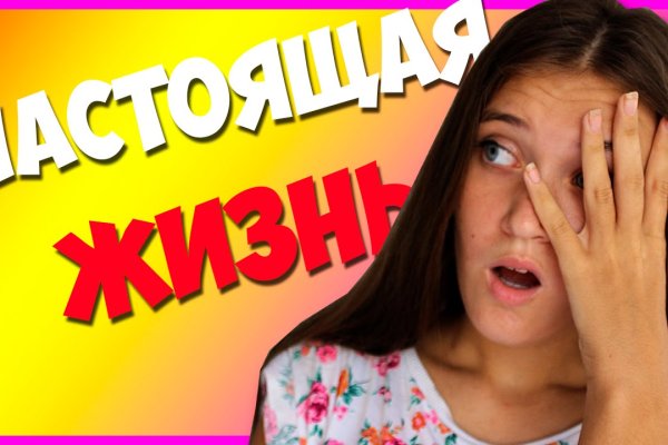 Kraken площадка