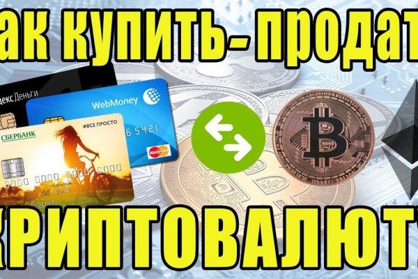 Kraken рабочее зеркало onion