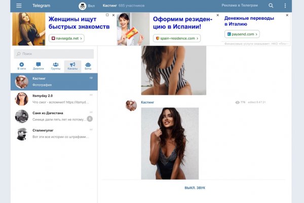 Как зайти в кракен