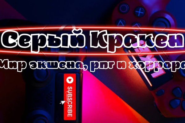 Ссылка на кракена для тора