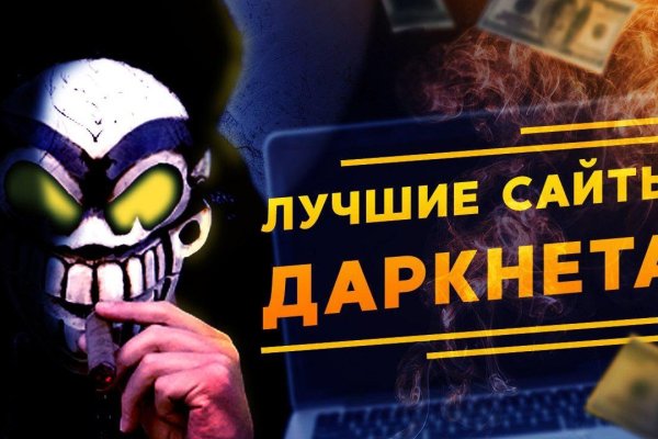 Кракен маркетплейс ссылка krakenat2krnkrnk com