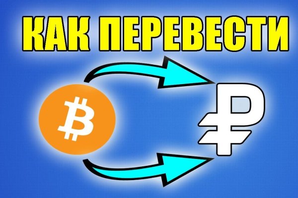 Kraken сайт kraken clear com
