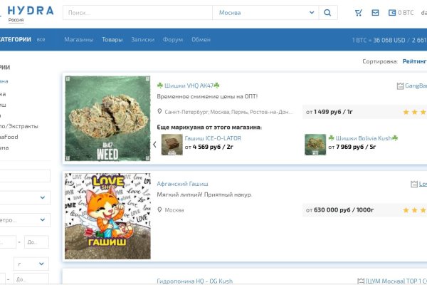 Kraken ссылка tor официальный сайт