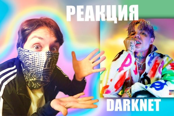 Как восстановить доступ к кракену