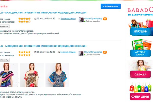 Вход в кракен чтобы купить счастье