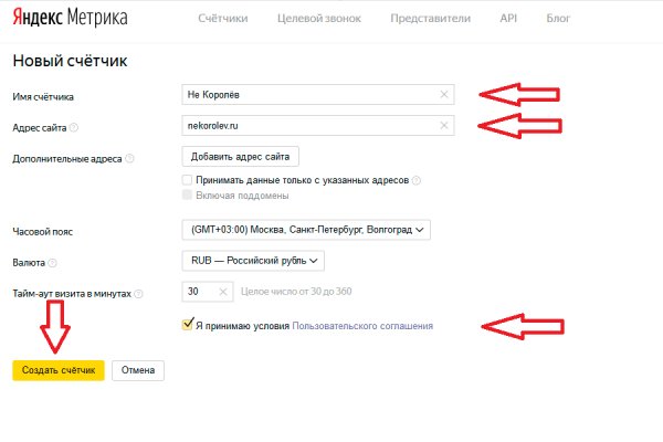 Кракен маркет что