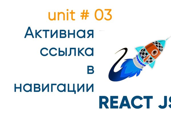 Запрещенный сайт кракен