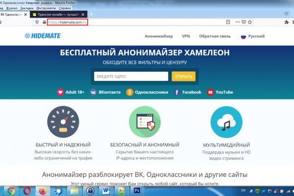 Магазин супернета