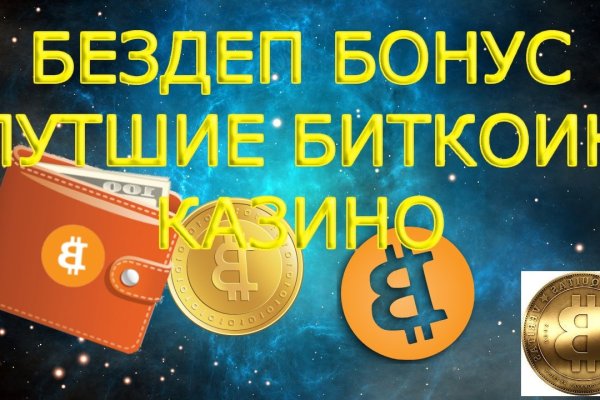 Кракен маркетплейс что там