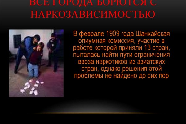 Почему в кракене пользователь не найден