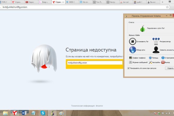 Кракен клирнет ссылка