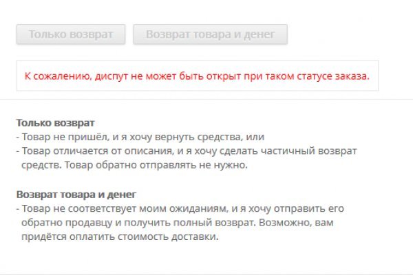 Кракен ссылка купить соли