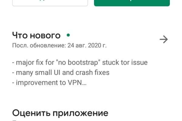 Что за кракен маркет