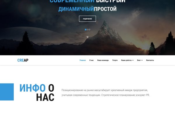 Кракен маркетплейс kr2connect co