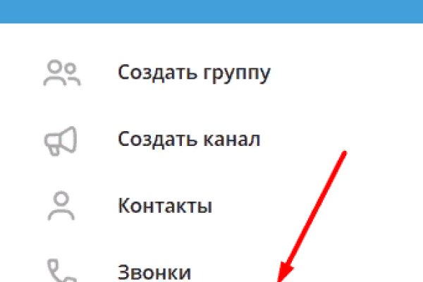 Кракен ссылка рп