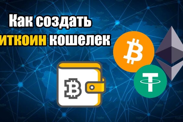 Почему в кракене пользователь не найден