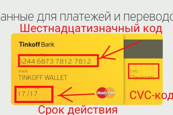Как вывести деньги с kraken