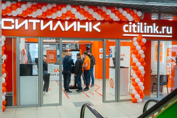 Кракен 20 at