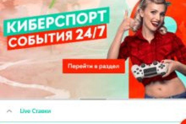 Кракен ссылка 25