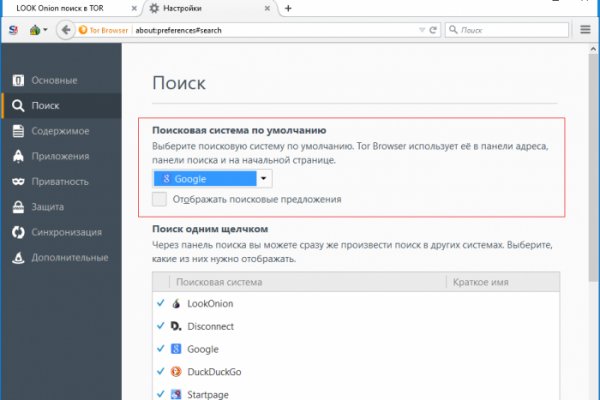 Спрут мега кракен