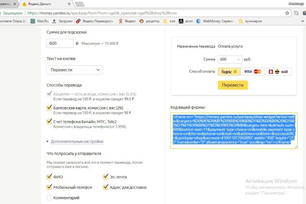 Клирнет ссылка на зеркало маркетплейс кракен