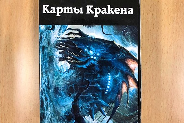 Кракен ссылка на рабочее зеркало