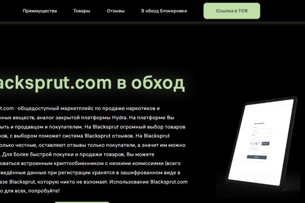 Кракен новый маркетплейс