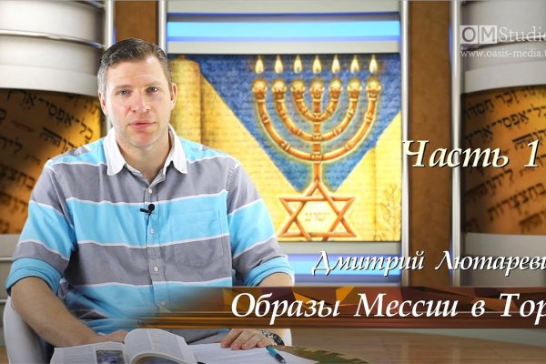 Кракен правильная
