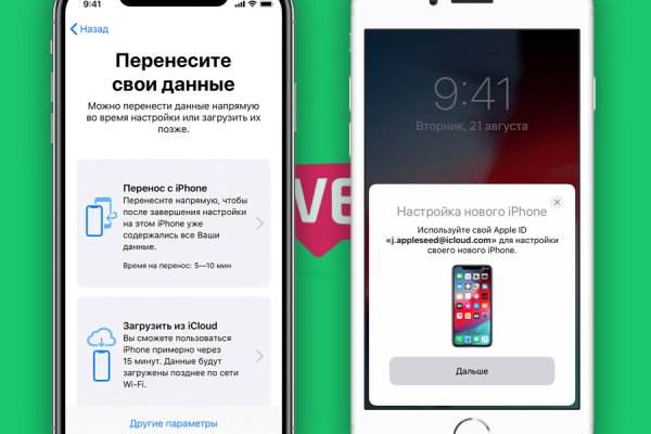 Кракен без тор