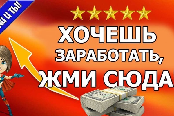 Кракен ссылка онлайн