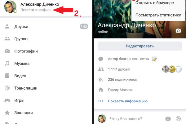Кракен супернет зеркало