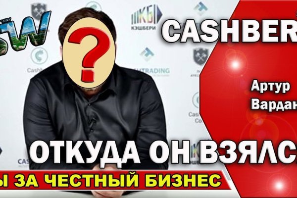 Кракен лучший маркетплейс