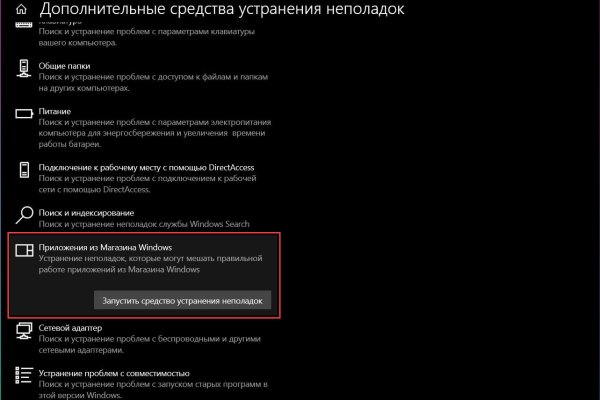 Кракен зеркало krk market com