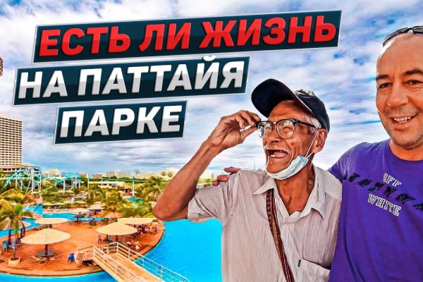 Кракен ссылка москва