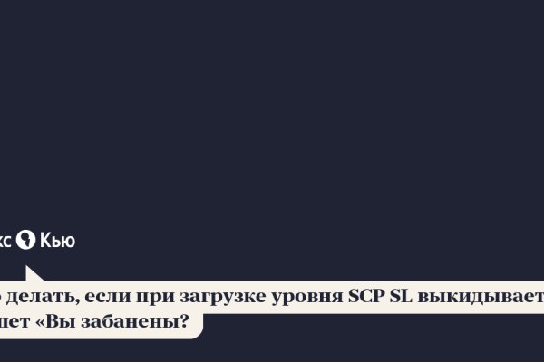 Какая ссылка на кракен