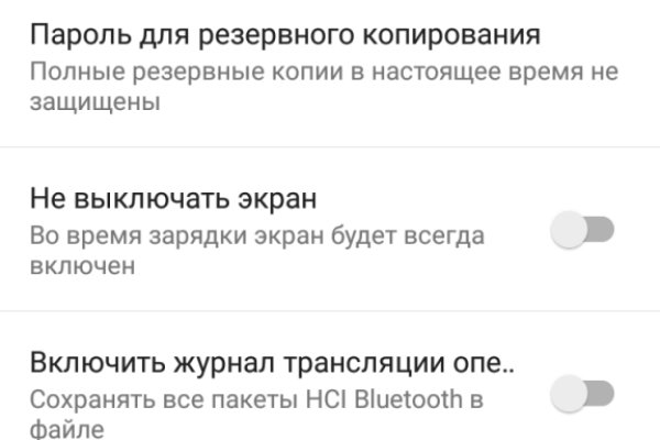 Найти ссылку кракен