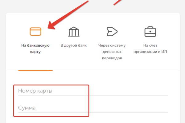 Тор для кракена