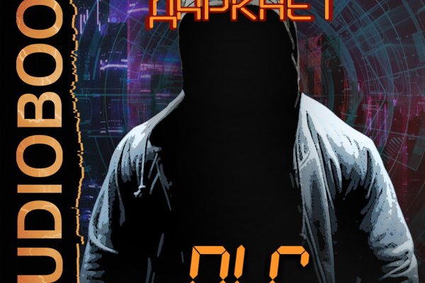 Ссылка на кракен тор kraken2 4aa337