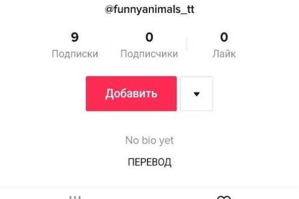 Кракен маркетплейс работает