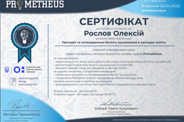 Кракен площадка kr2web in