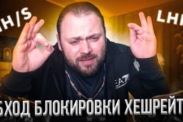 Кракен зеркало на сегодня