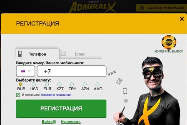 Вход в кракен супернет