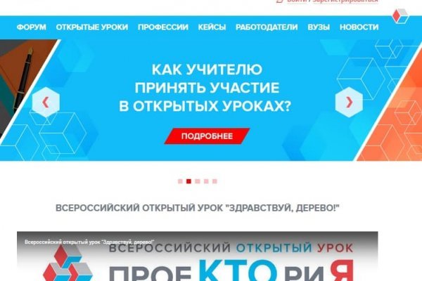 Кракен адрес супернет