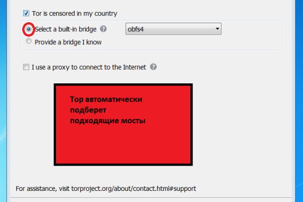 Кракен москва счастье