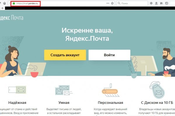 Сайт кракен тор браузера